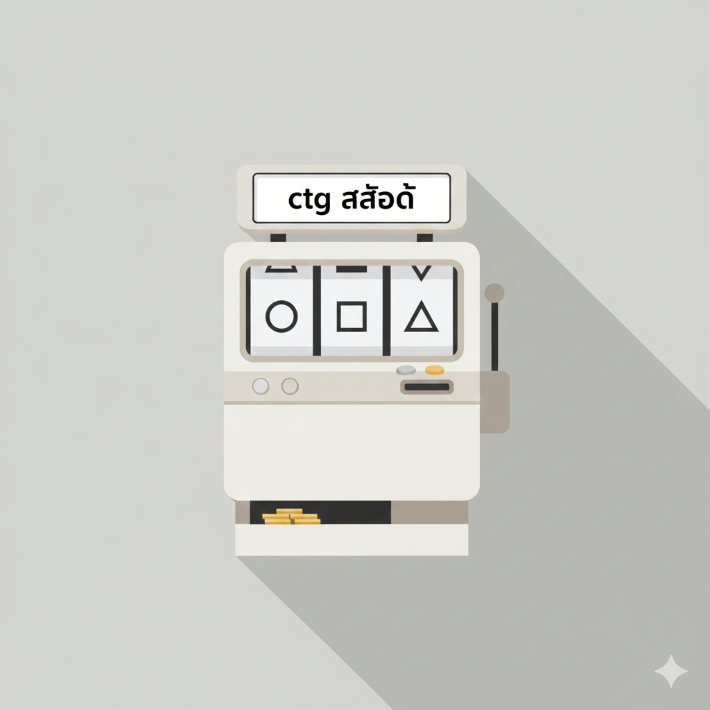 ctgสล็อต