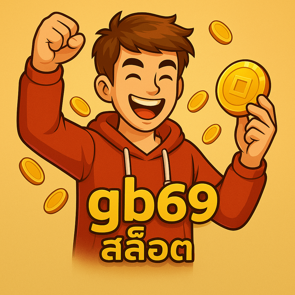 gb69 สล็อต