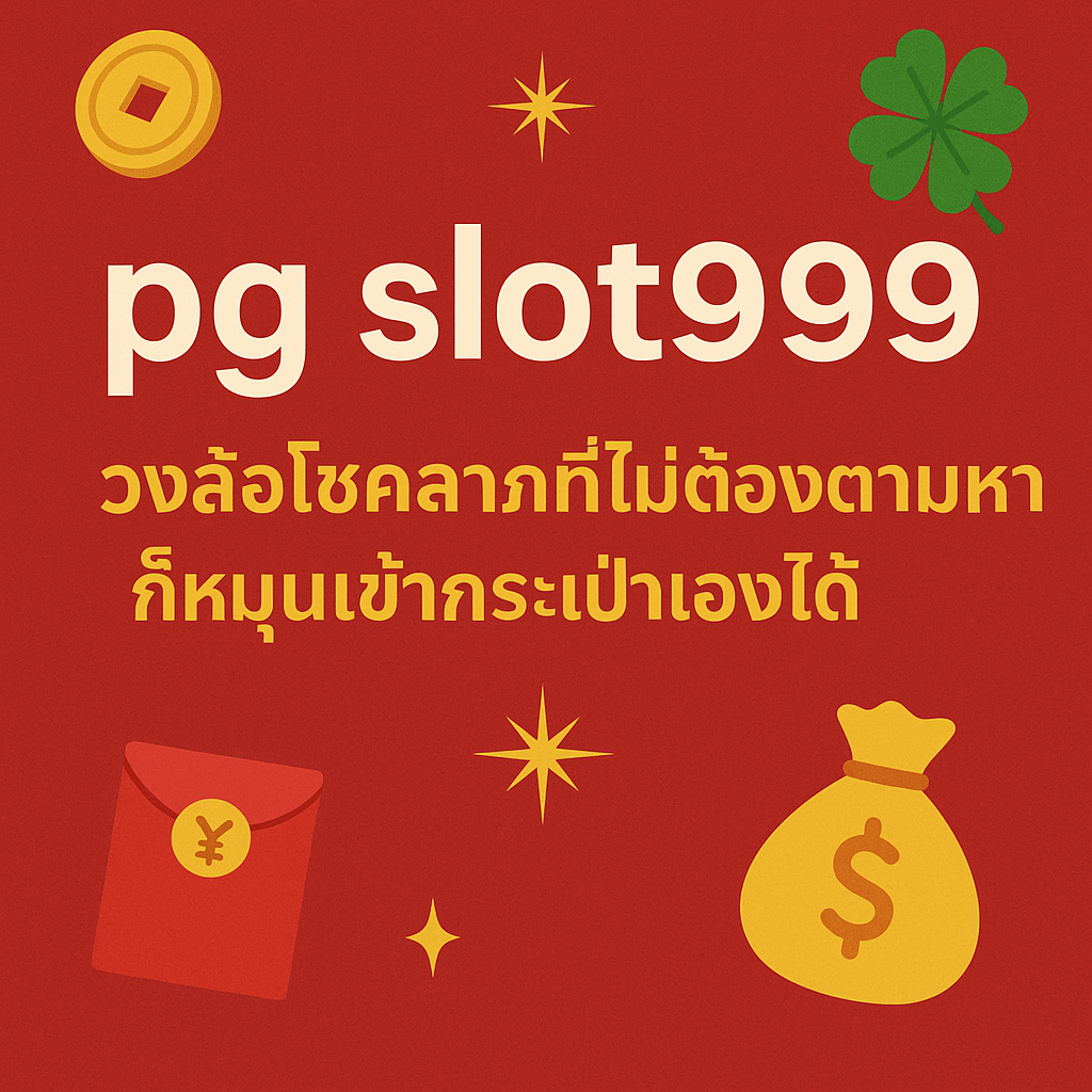 pg slot999