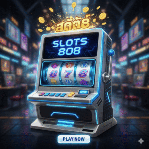 สล็อต808
