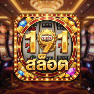 icon 191สล็อต