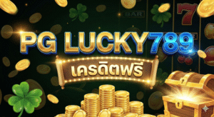 pg lucky789