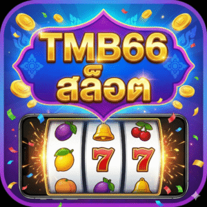 tmb66 สล็อต