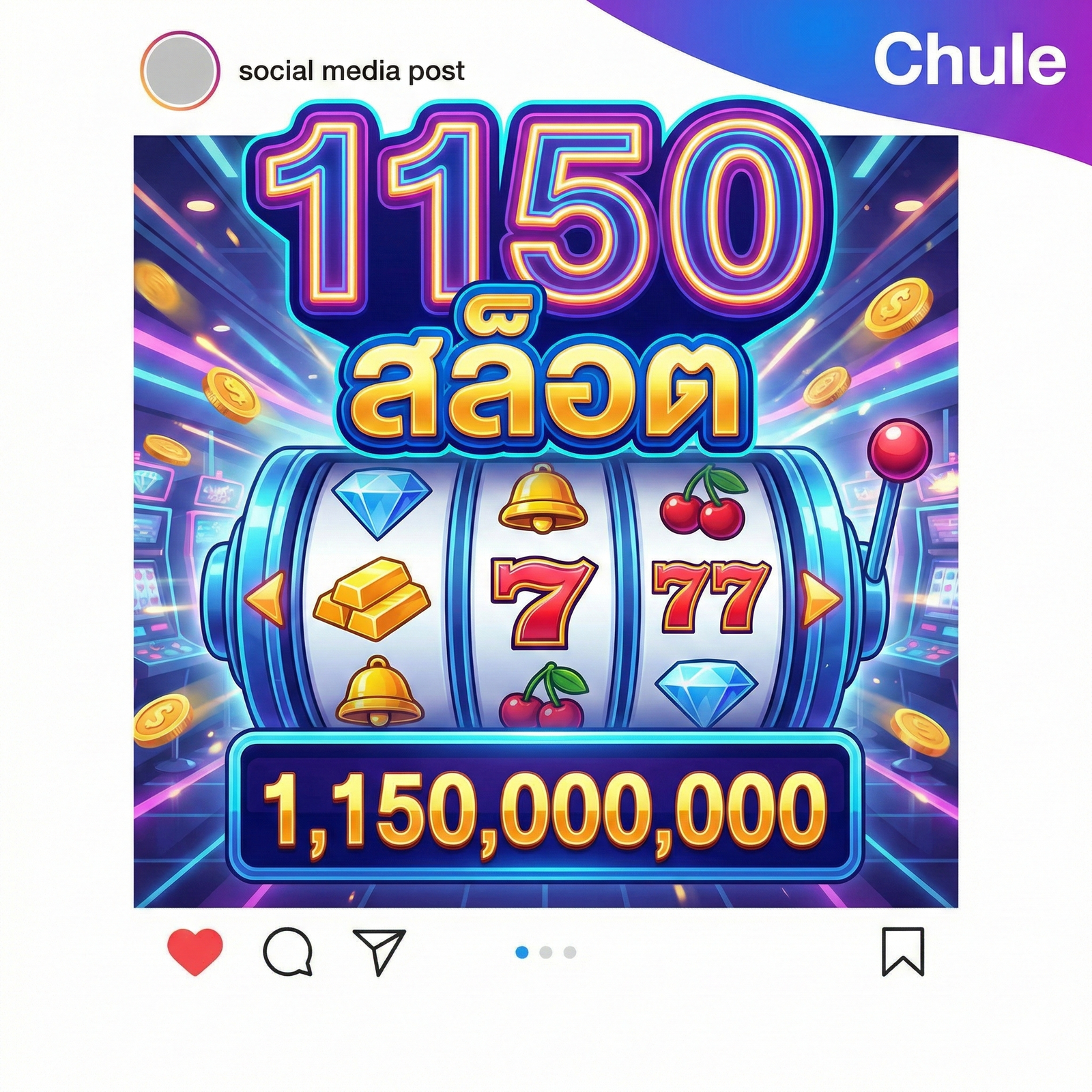 สล็อต 1150