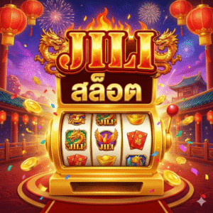สล็อต jili