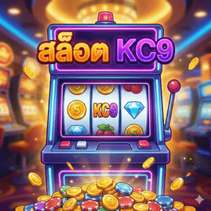 สล็อต kc9