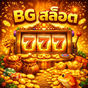 bg สล็อต