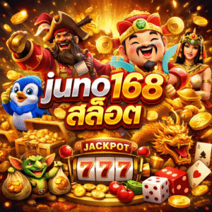 juno168 สล็อต
