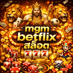 mgm betflix สล็อต