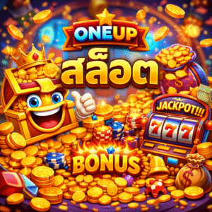 oneup สล็อต