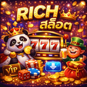 rich สล็อต
