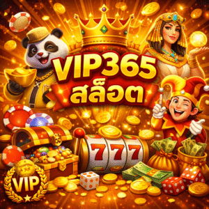 vip365สล็อต