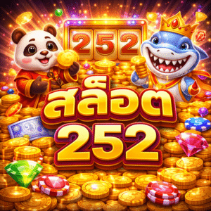 สล็อต 252