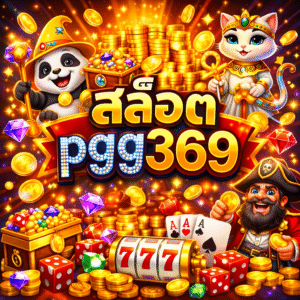 สล็อตpgg369