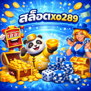 สล็อตxo289