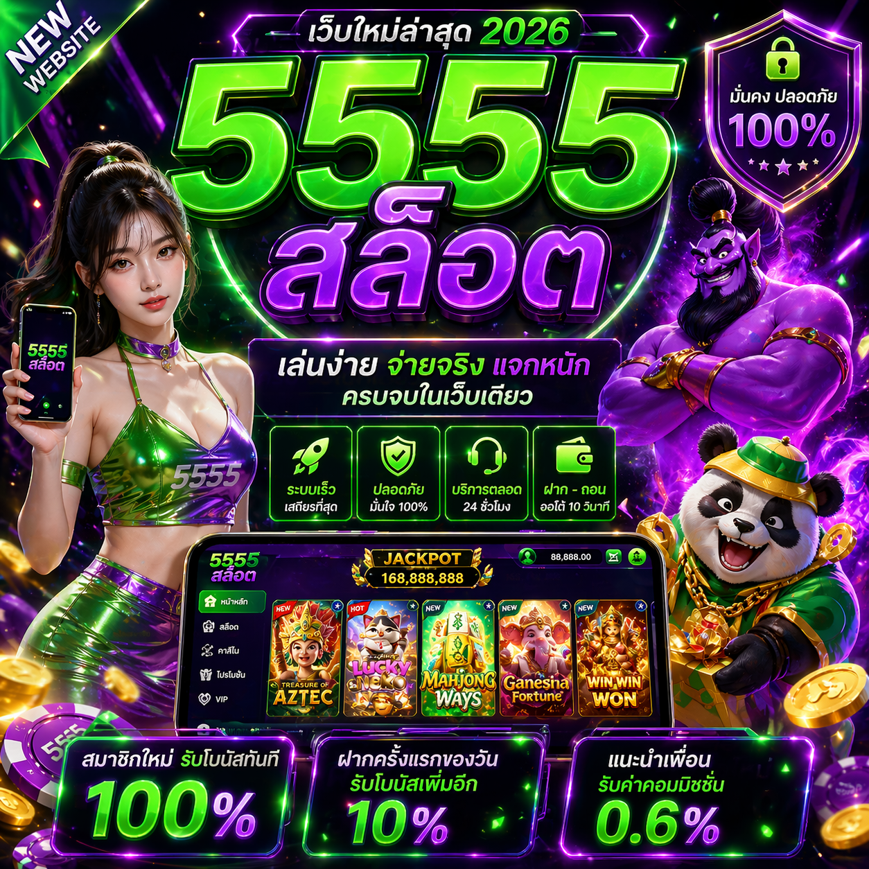 5555สล็อต ทำไมถึงกลายเป็นกระแสในโลกออนไลน์
