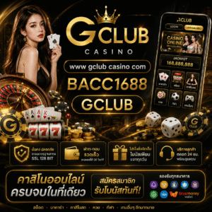 www gclub casino com bacc1688 gclub ศูนย์รวมคาสิโนยุคใหม่