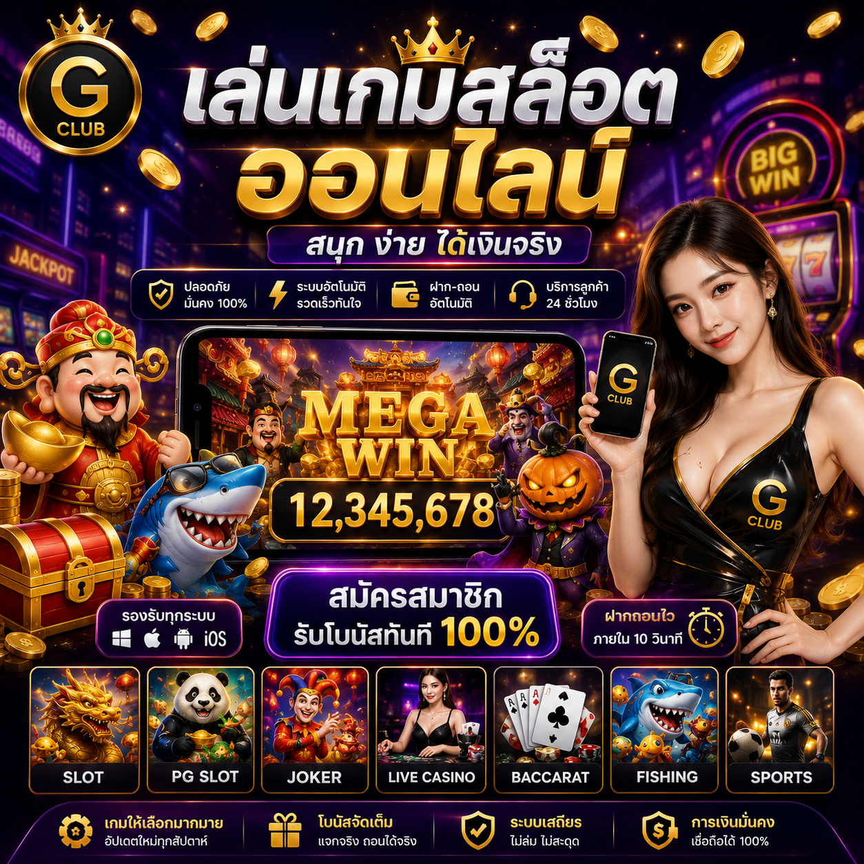 เล่นเกมสล็อตออนไลน์ ถึงกลายเป็นความบันเทิงยอดฮิตของคนยุคดิจิทัล
